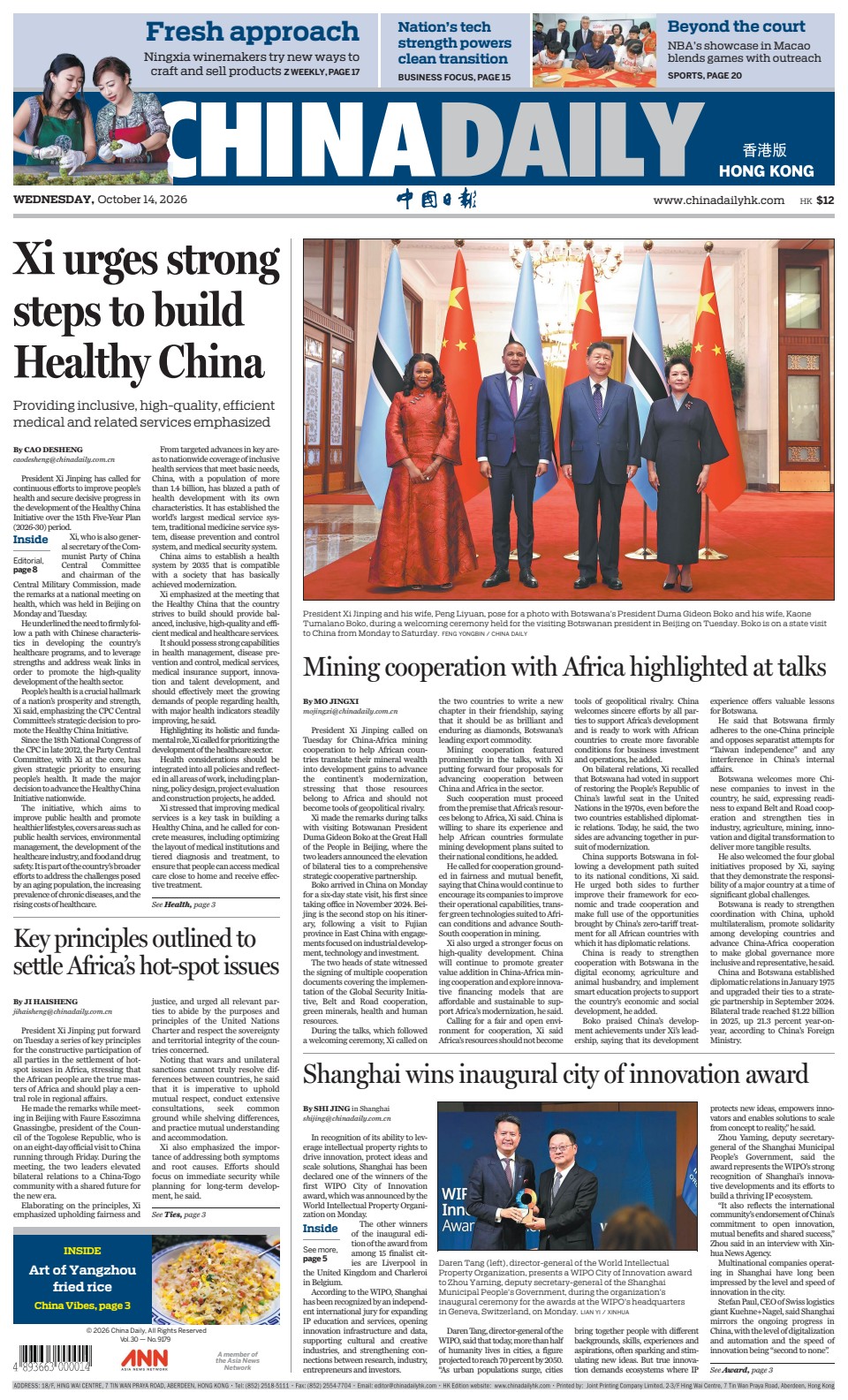 Prima-pagina-China Daily-oggi-edizione-di-oggi-20261014